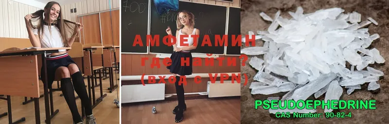 даркнет сайт  Вязники  АМФЕТАМИН VHQ 